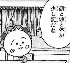 プロフィール写真1・あべ｜MoonBlue・ムーンブルー - 千葉・富士見町のコンカフェ