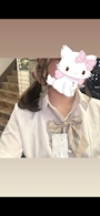 にな