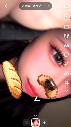 るな