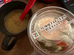 れいな
