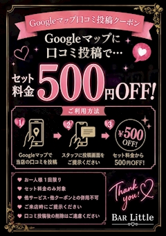 もにゃん