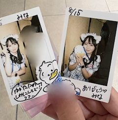 みな