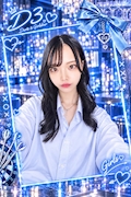ひめ