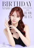 マリオ