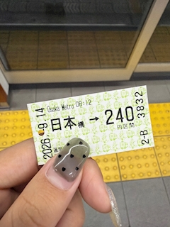 みあ