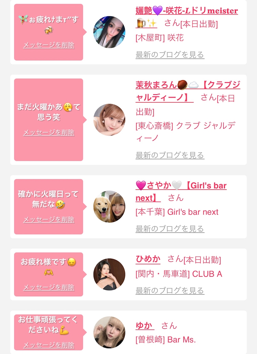 みあ
