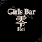 プロフィール写真2・みな✨Girls Bar零 自由が丘本店|Girls Bar 零 自由が丘店・レイ - 自由が丘駅前のガールズバー