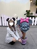 るな