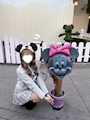 るな