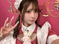 だお