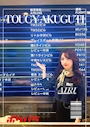 あいり