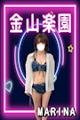 まりな