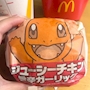 chiko