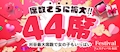 かなみ