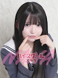 女の子の名前