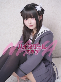プロフィール写真4・ひめ🏫ハイスクールナナプラザ｜ハイスクールナナプラザ・ハイスクールナナプラザ - 歌舞伎町のキャバクラ