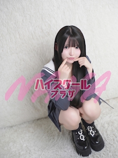 プロフィール写真3・ひめ🏫ハイスクールナナプラザ|ハイスクールナナプラザ・ハイスクールナナプラザ - 歌舞伎町のキャバクラ