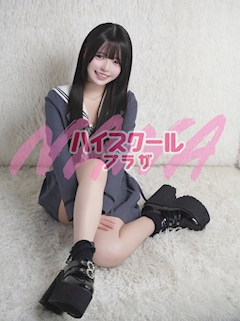 プロフィール写真4・ひめ🏫ハイスクールナナプラザ|ハイスクールナナプラザ・ハイスクールナナプラザ - 歌舞伎町のキャバクラ
