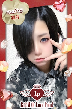 プロフィール写真1・冥斗|LovePoint オタロード店・ラブポイント - 日本橋のコンカフェ