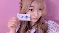 あも