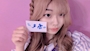 あも