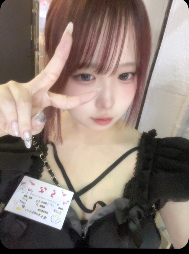 らな