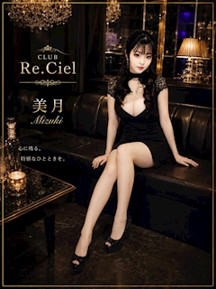 プロフィール写真1・みつき|Re.Ciel・リ・シェル - 東武宇都宮のクラブ/ラウンジ