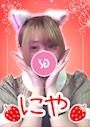 にや【シュガーグループ】