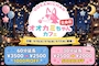 新着ブログ おやすみの日💤