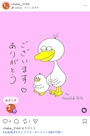 新着ブログ 7月25日🌻背景