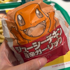 ゆら「こんばんは！」