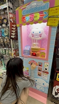ゆめ