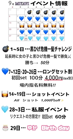 ゆき