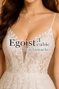 りな【Egoist 3 cubic】