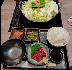 はるな