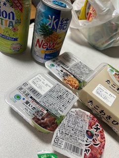 あい
