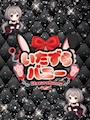 あいす