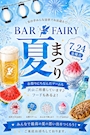 新着ブログ Ϛ⃘๑•͡ .̫•๑꒜