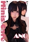 プロフィール写真2・あの|天使と悪魔・テンシトアクマ - 中洲のガールズバー