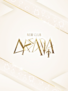 プロフィール写真2・かんな｜ARCADIA・アルカディア - すすきののニュークラブ（キャバクラ）