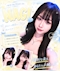 プロフィール写真1・なぎ|Sunset Lounget 新橋・サンセットラウンジェット - 新橋のキャバクラ