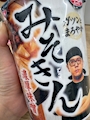 chiko