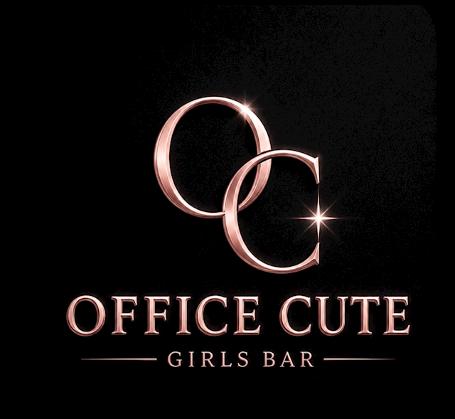 オフィスキュート運営 GIRLS BAR OFFICE CUTE