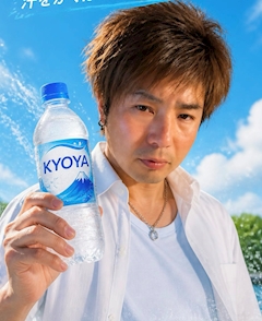 まさと
