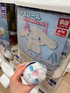 ひかり