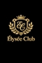 プロフィール写真2・あすか🦋|Élysée Club・エリゼクラブ - 北新地のキャバクラ