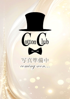 プロフィール写真2・りり|Cotton Club・コットンクラブ - 上野のキャバクラ