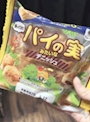 新着ブログ 09.13