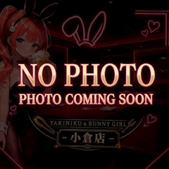 プロフィール写真2・えりな|焼肉とバニーガール小倉店・ヤキニクトバニーガールコクラテン - 小倉・鍛冶町のガールズバー