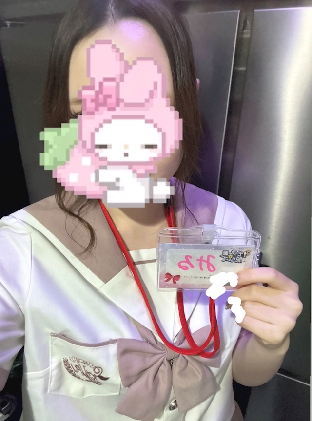 みる